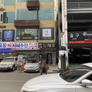 신창연세치과의원 이미지