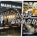 일마레시티필드 네이버블로그