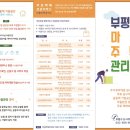 공생공생,맑은내마을마을관리사회적협동조합 이미지