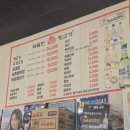 충효식육점 | 경주 풍자 또간집 1등 맛집 빼돌린뒷고기 주차 웨이팅 내돈내산 후기