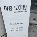 이층도예방 이미지