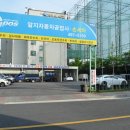 알지공업사 네이버블로그