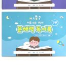 주식회사 아이스크림에듀 이미지