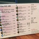 [대구 혁신도시 맛집] 신서동 비전스퀘어 일본 가정식 &#39;키햐아&#39; 후기 (내돈내산)