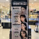 홈플러스 안경 아이피아 운정점 이미지