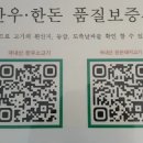 홍성한우돈직판장 - 유성구 장대로 9 | 홍성한우돈직판장
