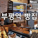 부평역사쇼핑몰 이미지