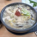 동천진미국밥 네이버블로그