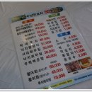 88포차 이미지