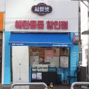 금천사료 이미지