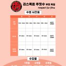 리스펙트 멀티짐 이미지