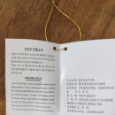 [조옥화 안동소주] 전통주 리뷰-&#39;고향사랑기부제&#39;를 통해 답례품으로 받은 후기