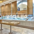 글라디오안경원 | 시흥 안경원 글라디오안경원 하우스브랜드 구매 후기