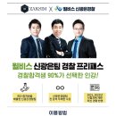 작심스터디카페울산 네이버블로그