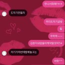 GR(청양군)-[충절로]-상-5 | 모르겠어 사랑해 나중에 얘기해줄게