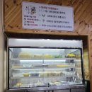 변검마라탕 - 충주시 원앙길 17 | 변검마라탕