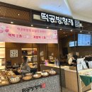 앤티앤스부산서부시외버스 이미지