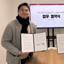 엑스퍼트아이엔씨-서울연극협회, 외국인과 청각장애인 관람객 위한 AI 자막안경 아울 활성화 업무협약 이미지