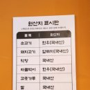 영우 | 광주 상무역 해장국 맛집, 영우해장국 상무직영점 솔직후기