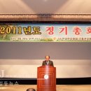 고흥한우협회 이미지