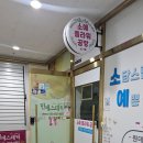 노랑통닭 금곡점 이미지