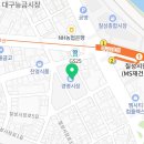 동성지업사