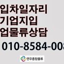 동아물류(주) 이미지
