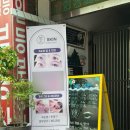 7-11주안행운점 | 주안미스킨에스테틱 주안피부관리 웨딩관리 잘하는 곳!