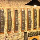 다복상회 이미지