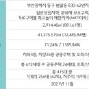 삼정정비 이미지