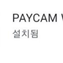 코인테크 이미지