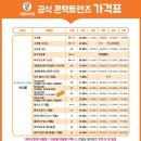 으뜸50안경 이미지