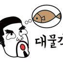 남해스타낚시