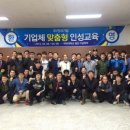 위덕대학교 이미지