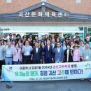괴산고추축제 이미지