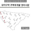 자이홈즈부동산중개사무소 이미지