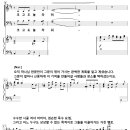 성탄의 축복 03. 간주곡Ⅰ / 성탄의 축복 하나님 계획하신 일 (David T. Clydesdale) 비교 감상하기 이미지