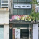 뉴월드 노래연습장 이미지