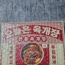 주식회사 장보고 이미지