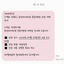메가지우 | 포켓몬 메가페스타 2026 잉어킹 프로모카드 수령 후기!