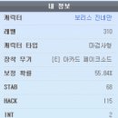 재분 망한건가요..? 해시엔 쓰고 했는데 이모양이면.. 이미지