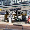 시내의료기 이미지