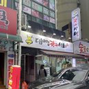 대영한우실비 이미지