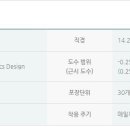 으뜸바이오 이미지