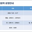 생각그루학원
