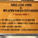 풍전스크린골프