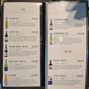 간사이 퓨전 | 세종 보람동 맛집 [간사이퓨전] 부모님 생일 기념 일식 이자카야 솔직후기
