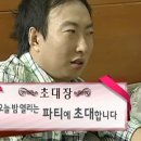 개도널사랑해 이미지