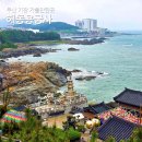 용궁사 주차장 | 부산 해동용궁사 주차장 소원 근처 맛집 기장 여행 추천 절 사찰 부산관광명소
