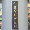 광진자동차정비공장 MBC